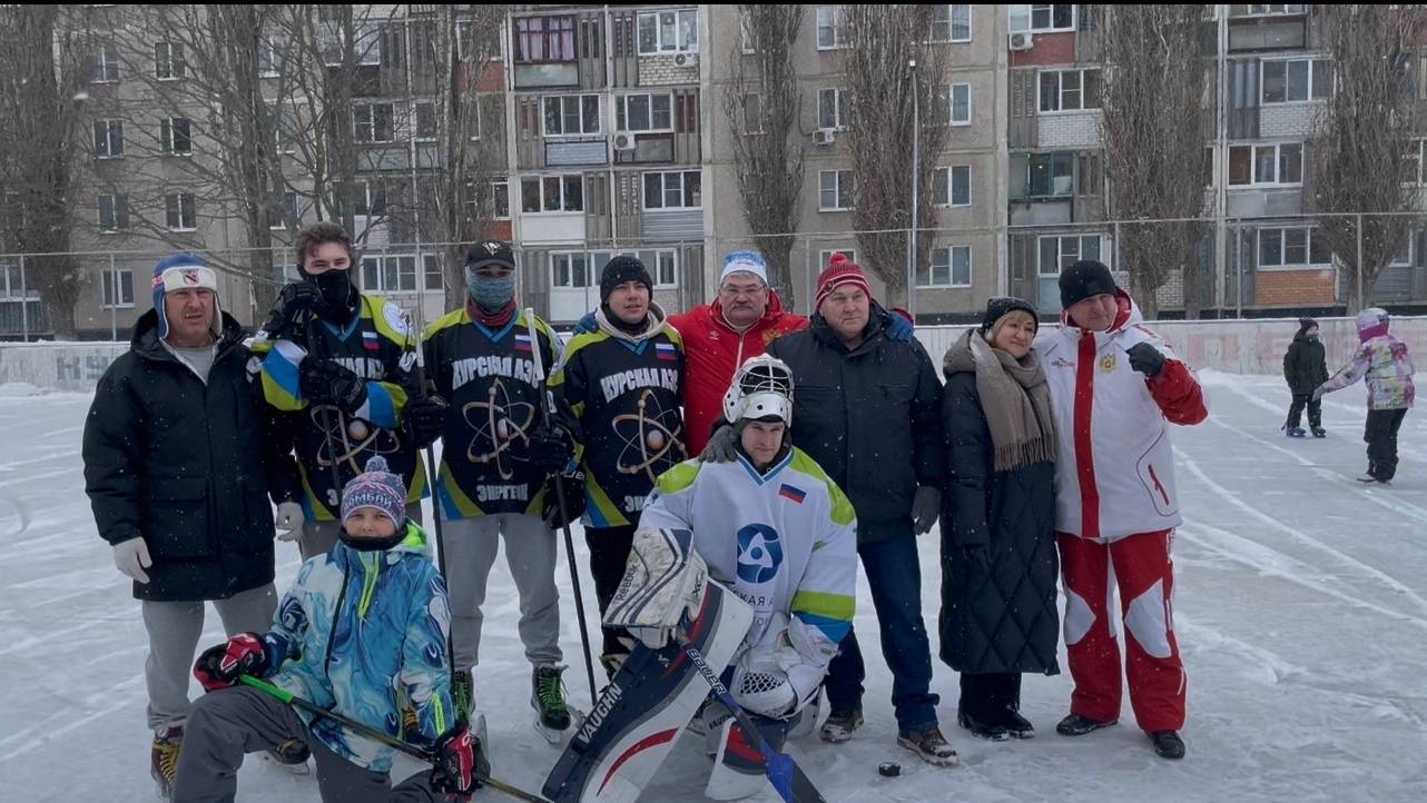 Ледовые выходные «Активный Курчатов»